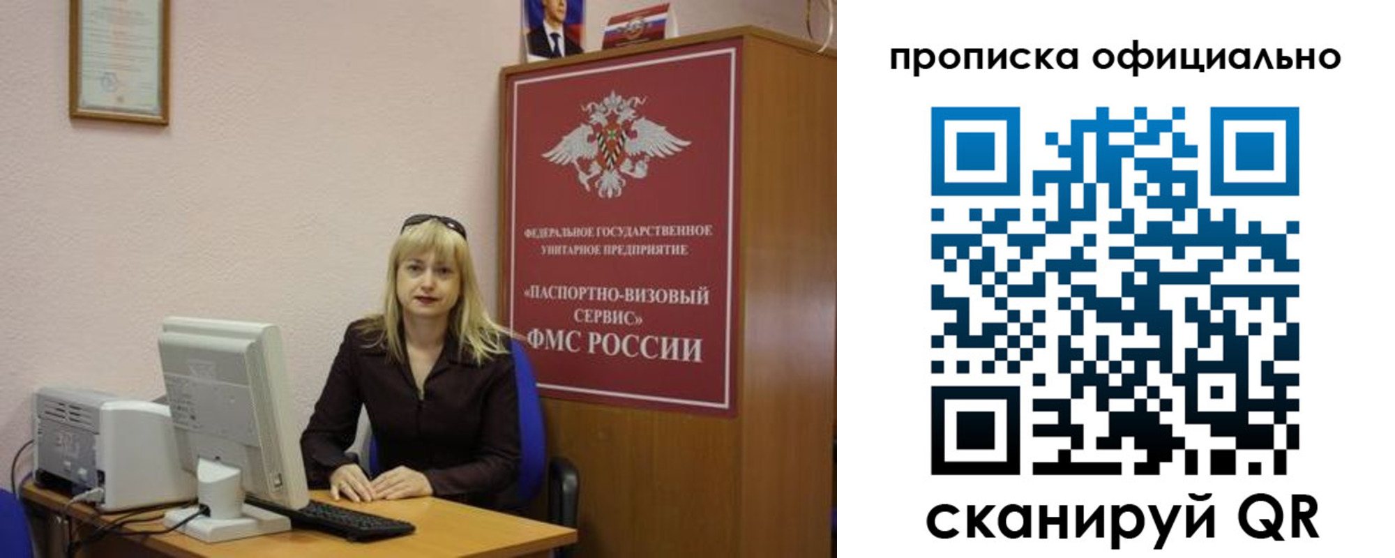 прописка гарантия в Кирове