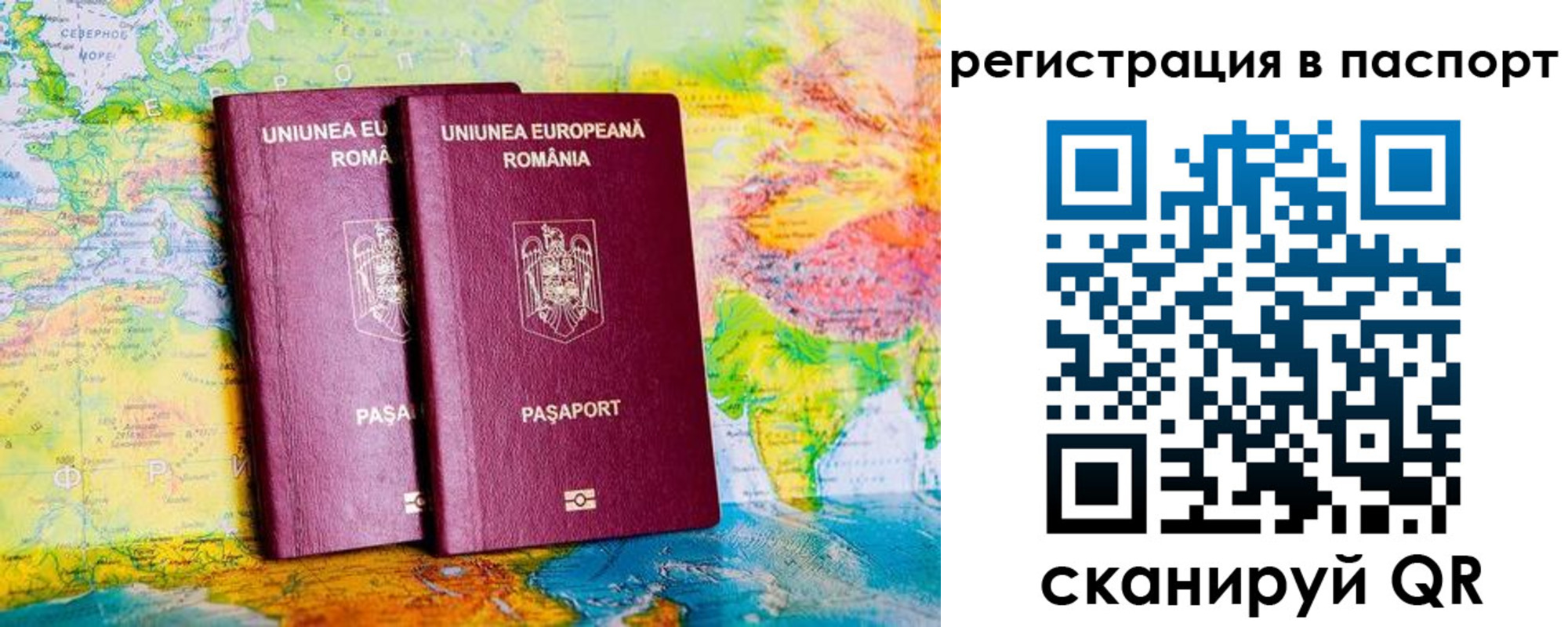 прописка от собственника в Кирове