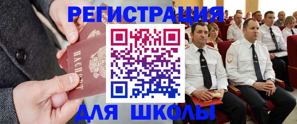 прописка 2025 в Кирове